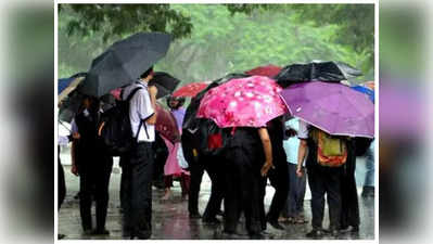 Bhopal : भोपाल में कल बंद रहेंगे सभी स्‍कूल, भारी बारिश के चलते लिया फैसला