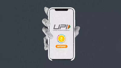 UPI Payment Charges: क्या यूपीआई से पेमेंट करने पर कटेगा चार्ज? वित्त मंत्रालय ने बताया साफ-साफ