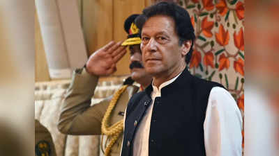 Imran Khan: যে কোনও মুহূর্তে গ্রেফতার হতে পারেন ইমরান খান! সন্ত্রাসবাদ বিরোধী আইনে রুজু মামলা