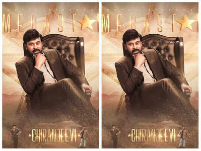 HBD Megastar Chiranjeevi: ప్రేక్ష‌కుల గుండెల్లో ఆత్మీయ ఖైదీ.. బాక్సాఫీస్ ఘ‌రానా మొగుడు..సినీ ఇండ‌స్ట్రీ గాడ్ ఫాద‌ర్‌