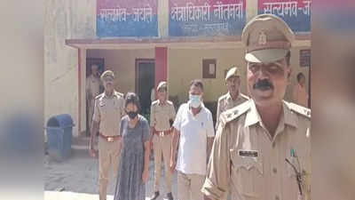 UP News: भारत में दो नेपाली नागरिक गिरफ्तार, महिला के पास से फर्जी Indian Passport बरामद