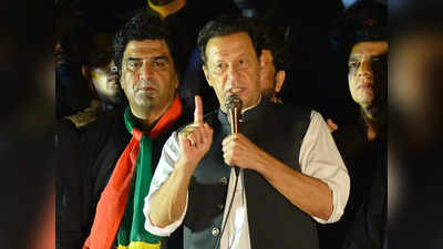 Imran Khan News: गिरफ्तारी से बचने को इमरान फरार, PTI की PAK सरकार को धमकी- इस्‍लामाबाद कब्‍जा लेंगे!