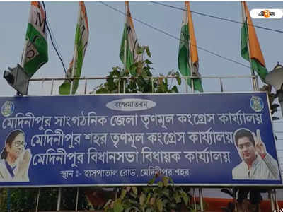 Abhishek Banerjee: নজরে পঞ্চায়েত, আজ মেদিনীপুর ও ঘাটাল সাংগঠনিক জেলা নেতৃত্বের সঙ্গে বৈঠকে অভিষেক