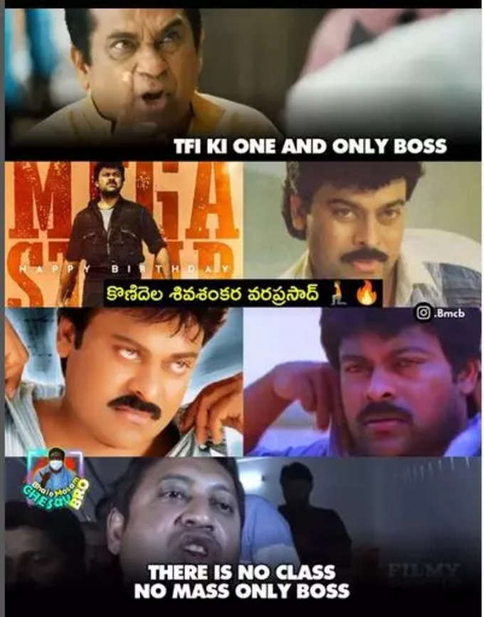 Telugu Memes : హాయిగా నవ్వించే మీమ్స్ .. హర్ట్ చేసే ట్రోల్స్