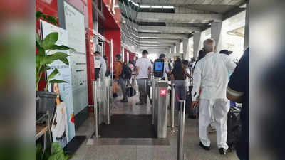 Delhi Airport News: दिल्ली एयरपोर्ट पर शुरू की गई डिजी यात्रा रविवार को रही शटडाउन