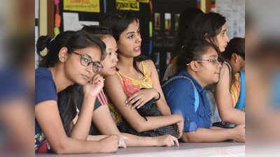 Colleges Fees in Maharashtra: राज्यातील ८६६ कॉलेजांची शुल्कवाढ नाही, हजारो विद्यार्थ्यांना दिलासा