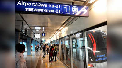 Delhi Metro News: कॉमन मोबिलिटी कार्ड की बिक्री के लिए बैंकों को एयरपोर्ट लाइन के स्टेशनों पर मिलेगी जगह