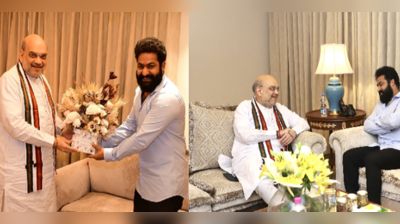 Amit Shahએ ફિલ્મ સિટીમાં Ramoji Rao સાથે કરી મુલાકાત, RRR ફેમ જૂનિયર NTRને મળ્યા પછી કહી આ વાત