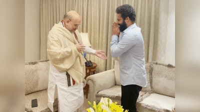 JR NTR met Amit Shah: तेलुगु सिनेमा का हीरा...जानें जूनियर एनटीआर से मुलाकात के बाद क्या बोले अमित शाह