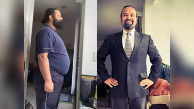 41 વર્ષીય સોફ્ટવેર એન્જીનિયરે 10 મહિનામાં ઘટાડ્યું 27 કિલો વજન, વિવિધ શાક ખાઇ મેળવ્યું રિઝલ્ટ