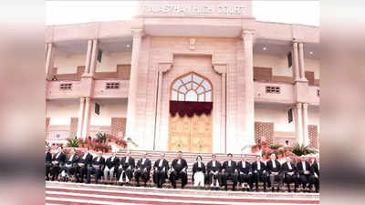 Rajasthan High Court Recruitment 2022: असिस्टेंट और क्लर्क के हजारों पदों पर भर्ती, होगी 65 हजार से अधिक सैलरी