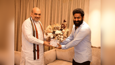 Jr NTR: जूनियर एनटीआर को गृहमंत्री अमित शाह ने बताया तेलुगू सिनेमा का हीरा, सुपरस्टार ने कहा- थैंक्यू सर