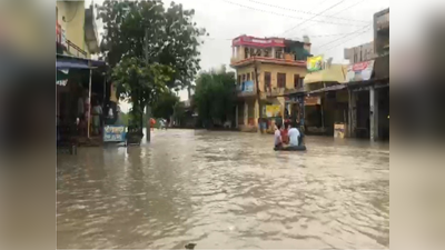 राजस्थान के कोटा संभाग में बाढ़ जैसे हालात! स्कूलों की छुट्टियां, रिकॉर्डतोड़ बारिश से नदी बांध तालाब सब लबालब