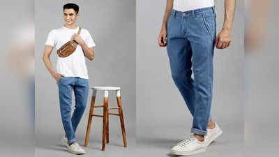 Mens Jeans : केवल 500 रुपये के अंदर ही मिल रही हैं ये 5 जींस, नहीं मिस करना है मौका तो जरूर कर लें ट्राय