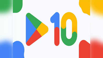 Google Play ला १० वर्ष पूर्ण, फिटनेसपासून ते गेमिंगपर्यंत प्रत्येक भारतीय व्यक्तीची ‘या’ अ‍ॅप्सला पसंती