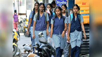 Tamil nadu schools holiday (Oct 2022): 5 நாட்கள் தொடர் விடுமுறை - மாணவர்களுக்கு ஹேப்பி நியூஸ்!