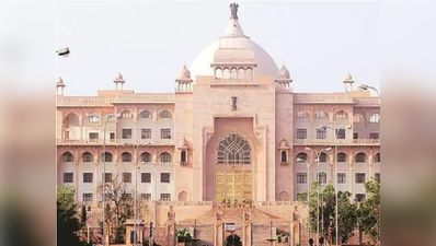 19 सितंबर से शुरू होने वाले राजस्थान विधानसभा सत्र को लेकर BJP का विरोध,  कहा- ये राज्यपाल के अधिकारों का हनन