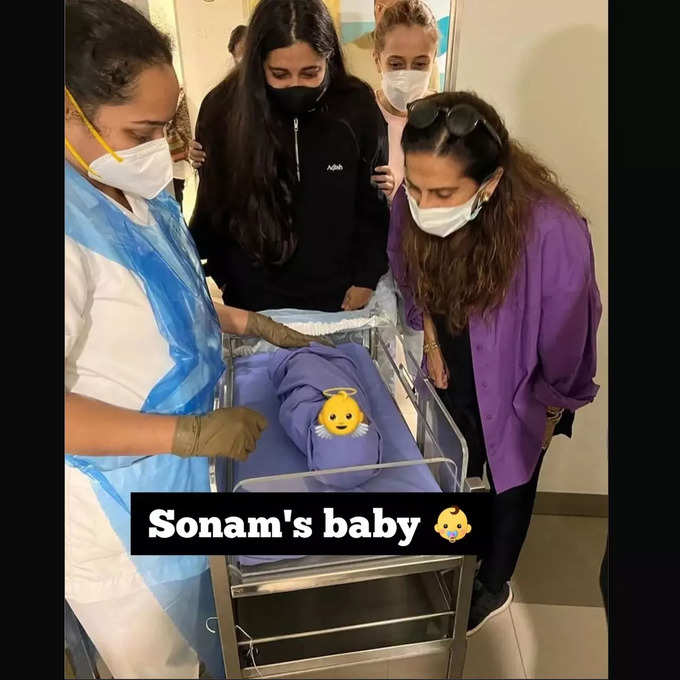 Sonam Kapoor first glimpse of her baby