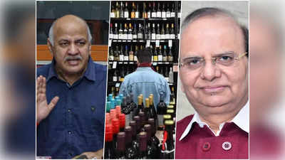 Explainer: दिल्ली सरकार की नई शराब नीति में किन खामियों के कारण शुरू हुई जांच, मनीष सिसोदिया पर कितने गंभीर आरोप, जानें सब