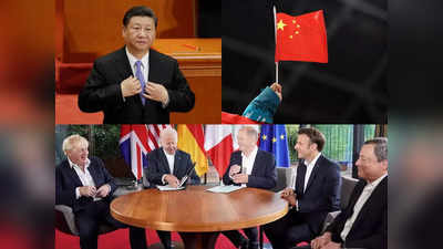 China Vs US BRI : चीन के लिए सिरदर्द बना बेल्ट एंड रोड, मौके पर चौका मारने की फिराक में अमेरिका, लेकिन आसान नहीं डगर!