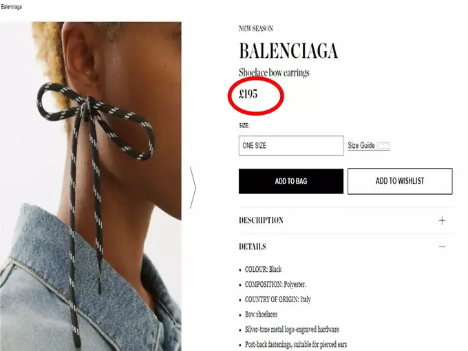 দাম শুনে আপনার মাথা ঘুরে যাবে!