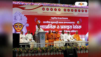Mamata Banerjee Durga Puja Meeting: পুজো কমিটির অনুদান বাড়িয়ে ৬০ হাজার, ঘোষণা মমতার