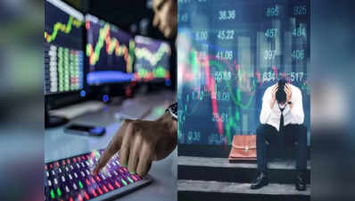 Why Share Market Falling : करीब 20 साल बाद आई यह सबसे तेज रिकवरी कहीं छलावा तो नहीं! आखिर क्यों गिर रहा मार्केट?