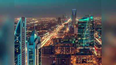 Saudi Arabia News:  तेल बेचने वाले सऊदी अरब के हाथ लगा एक और खजाना, बदल जाएगी किस्‍मत, जानें सबकुछ