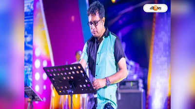 Rupankar Mio Amore Song: কষ্ট হচ্ছে..., মিও আমোরের জিঙ্গল থেকে বাদ পড়ায় মন ভালো নেই রূপঙ্করের