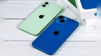 iPhone 14ના લોન્ચ પહેલાં iPhone 13 પર મળી રહ્યું છે જબરદસ્ત ડિસ્કાઉન્ટ, જાણો ઓફર્સ વિશે