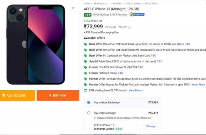 iPhone 13 128GB: Flipkart