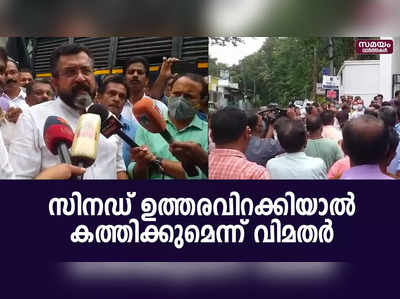 കുർബാന ഏകീകരണം ഉൾപ്പെടെയുള്ള വിഷയങ്ങളിൽ പരിഹാരം വേണമെന്ന് വിശ്വാസികൾ