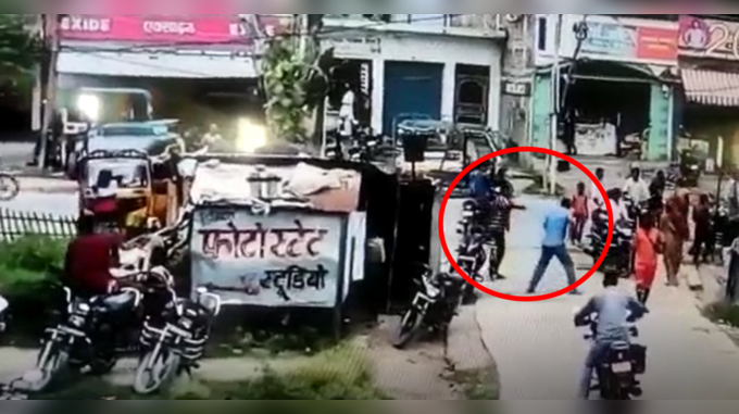 Motihari News: पीछे-पीछे आया बदमाश और ठोक दिया, अरेराज कोर्ट में हुए गोलीकांड का वीडियो देख हिल जाएंगे