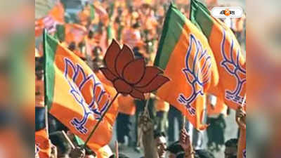 BJP Nabanna Abhijan: পদ্মের নবান্ন অভিযান ১৩ সেপ্টেম্বর