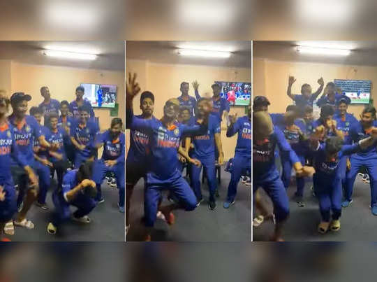 IND vs ZIM ODI: ઝિમ્બાબ્વેના સૂપડા સાફ કર્યા પછી Team Indiaનું ધમાકેદાર સેલિબ્રેશન, ડ્રેસિંગ રૂમમાં કાલા ચશ્મા પર નાચ્યા 