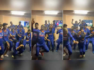 IND vs ZIM ODI: ઝિમ્બાબ્વેના સૂપડા સાફ કર્યા પછી Team Indiaનું ધમાકેદાર સેલિબ્રેશન, ડ્રેસિંગ રૂમમાં કાલા ચશ્મા પર નાચ્યા