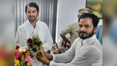 Tej Pratap Yadav News: फरार मुखिया और तेज प्रताप कनेक्शन में आया नया मोड़, जिले के एसपी ने कहा- फोटो में दिख रहे शख्स पर वारंट नहीं