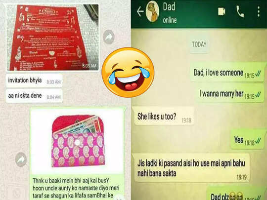 Funny photos Viral, Whatsapp के इन Funny Chat को पढ़कर हंसते- हंसते गिर जाएंगे आप - desi whatsapp chat leak funny photos viral on social media - Navbharat Times Funny photos Viral, Whatsapp के इन Funny Chat को पढ़कर हंसते- हंसते गिर जाएंगे आप - desi whatsapp chat leak funny photos viral on social media - Navbharat Times