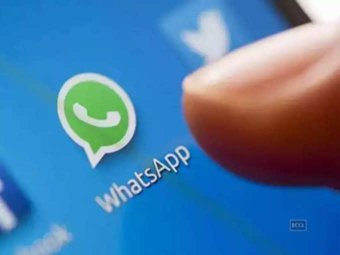 ​WhatsApp Tips: সুরক্ষা