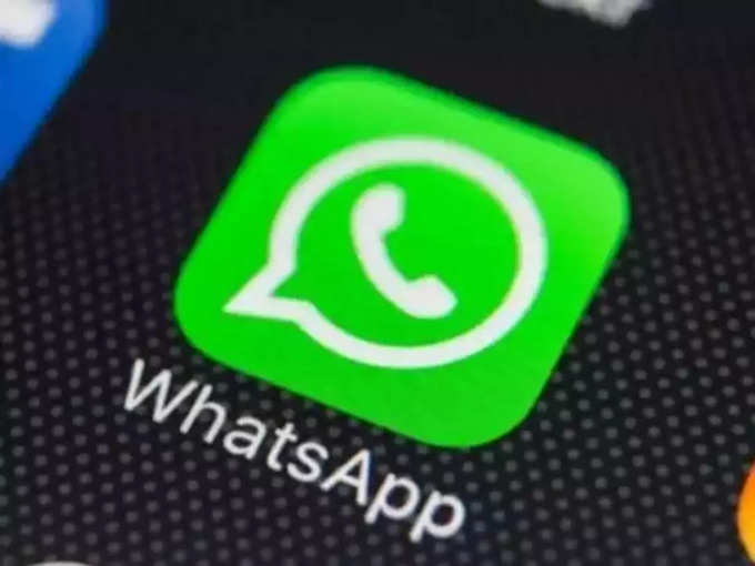 ​WhatsApp Tips: কী ভাবে ব্যবহার করবেন?