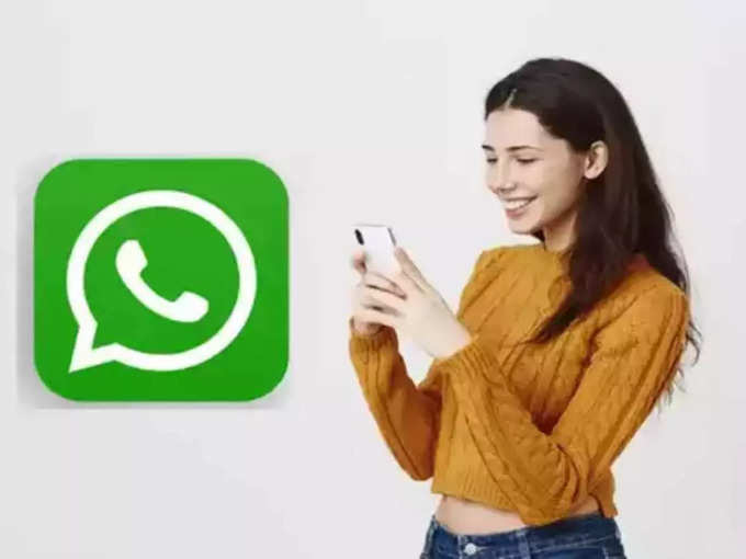 ​WhatsApp Tips: ডাউনলোড কী ভাবে?