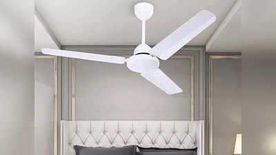 इतनी कम कीमत में मिल रहे हैं ये रिमोट कंट्रोल Ceiling Fan, देंगे जबरदस्त हवा और स्टाइलिश लुक
