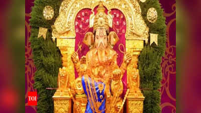 Ganesh Chaturthi Celebrations: ఈ గణేషుడి మండపానికి రూ.316 కోట్ల ఇన్సూరెన్స్.. అంత రిచ్ మరీ!