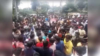 Students Protest in Latur: लातूरमध्ये अचानक २ हजार विद्यार्थी रस्त्यावर, पोलिसांचा फौजफाटा येताच पळापळ