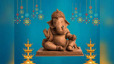 Shwetarka Ganesha: ಮನೆಯಲ್ಲಿ ಎಕ್ಕದ ಬೇರಿನ ಗಣೇಶನನ್ನಿಟ್ಟರೆ ಇಷ್ಟೆಲ್ಲಾ ಪ್ರಯೋಜನ..!