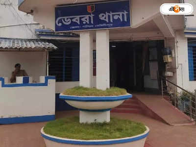 Paschim Medinipur News: বাড়ি থেকে তুলে নিয়ে গিয়ে তরুণী ও গৃহবধূকে যৌন হেনস্থার অভিযোগ, চাঞ্চল্য ডেবরায়