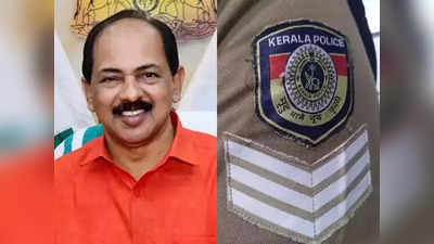 മന്ത്രിയുമായി തർക്കം: സിഐയ്ക്ക് പണികിട്ടി, വിജിലൻസിലേക്ക് മാറ്റി