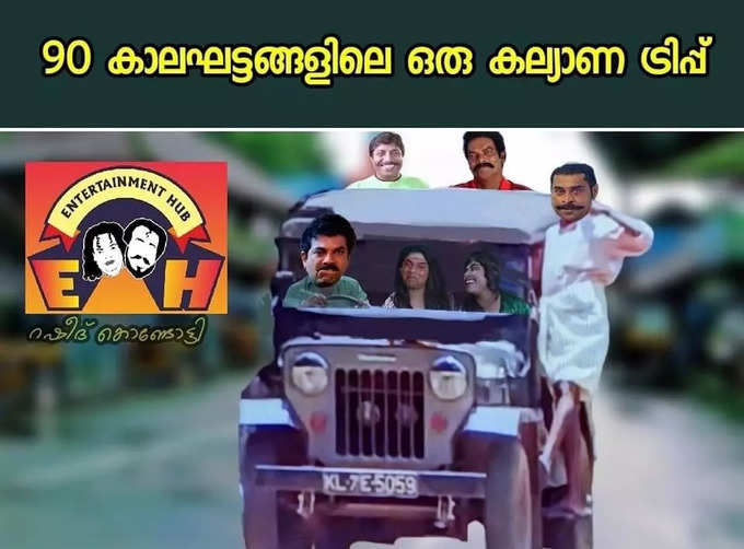 ഫ്രെയിമിൽ ഒരു കാൽ ചവിട്ടി