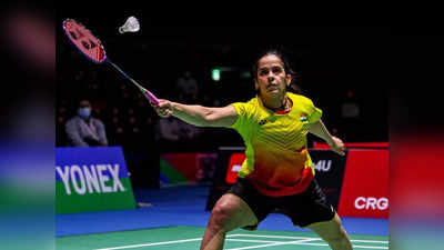 World Championship Badminton: साइना नेहवाल का धांसू धमाल, दर्ज की दमदार जीत, गायत्री-त्रीसा भी जीतीं