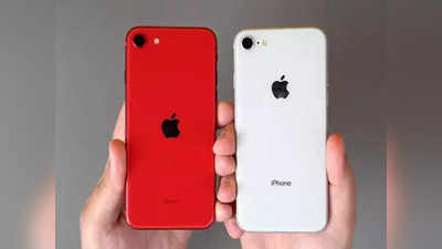 iPhone 14 च्या लाँच आधी स्वस्त झाले हे Apple iPhones , मिळतेय १७,००० रुपयांपर्यंतची डील, पाहा ऑफर